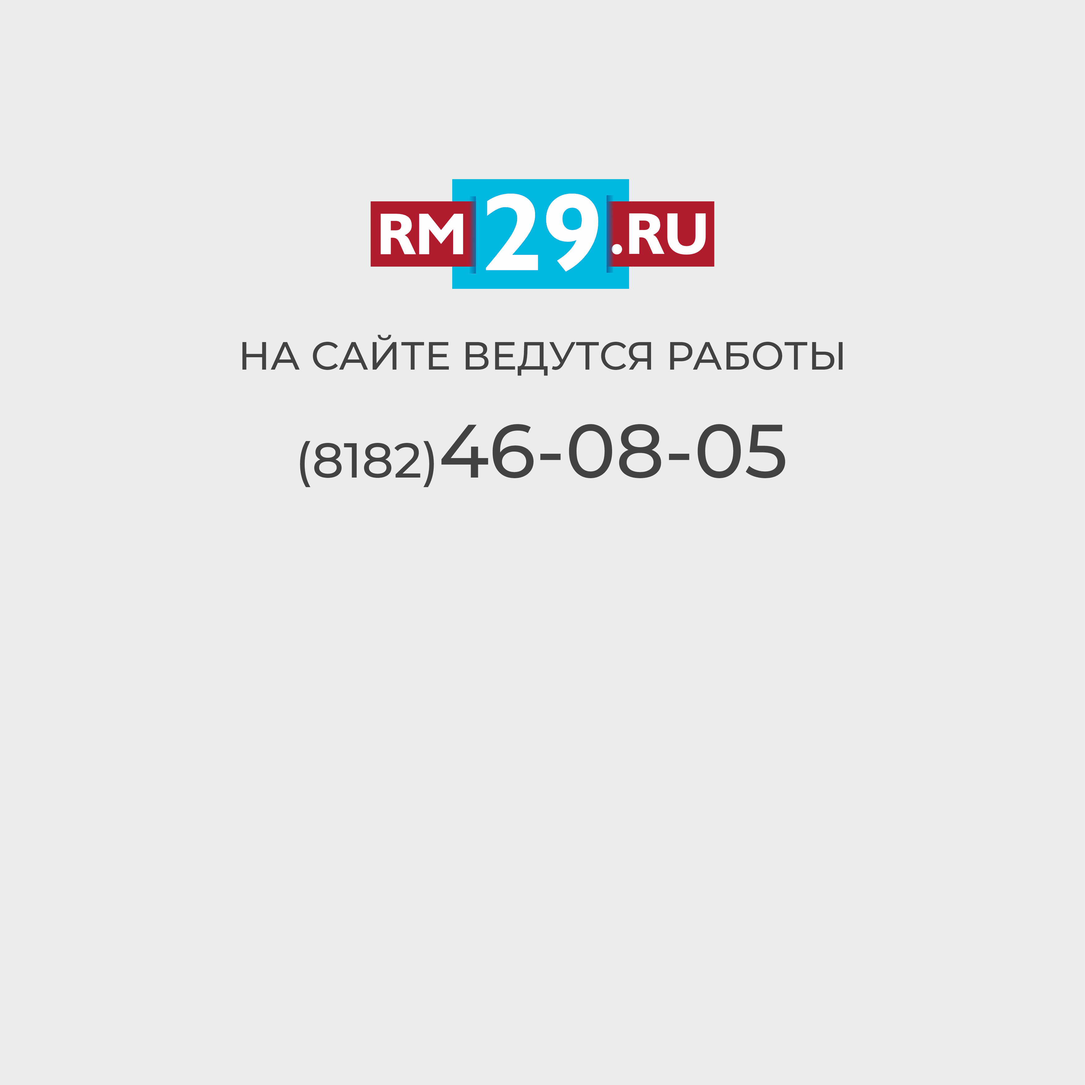 rm29.ru Just another WordPress site