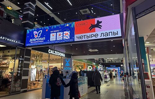 vnutrenniy_ekran_evropark_1